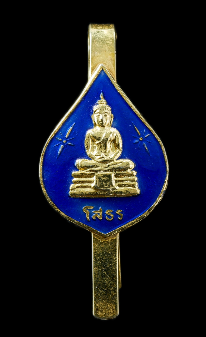 30Jul2025 (178)p.jpg - แหนบหลวงพ่อโสธร หลวงพ่อมีบุญ วัดสารคุณสโมสร(โนนหมากเต็ง) อ.วัฒนานคร จ.ปราจีนบุรี  งานผูกพัทธสีมา ปี2533 เนื้อกะไหล่ทองลวยาสีฟ้า สวยงาม พระเก่าสวย พิธี [..] | https://kamulet.in.th